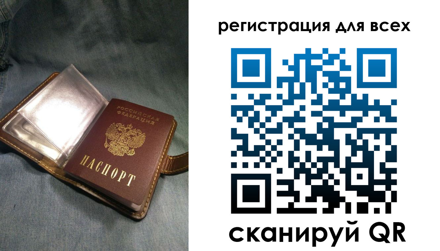 прописка гарантия в Черепаново