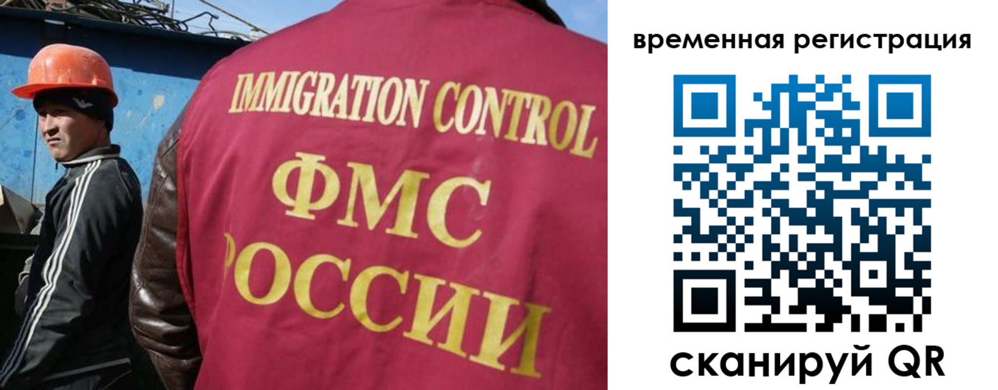 регистрация для школы в Черепаново