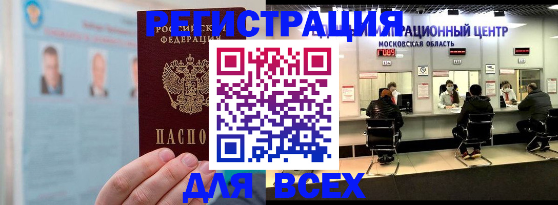 форма 3 в Черепаново