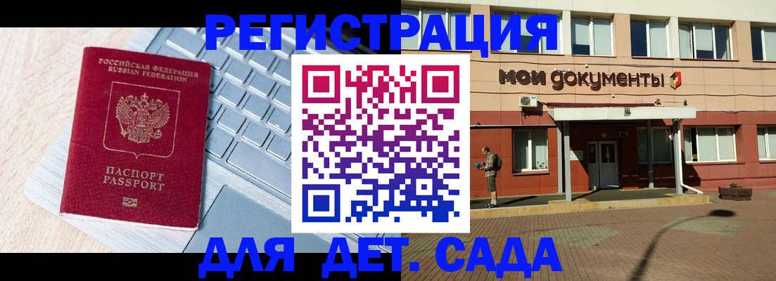 временная регистрация в квартире в Черепаново